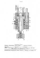 Высокочастотное устройство для нагрева поверхности детали (патент 1540037)