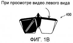 Носитель записи, на котором записано 3d видео, устройство воспроизведения для воспроизведения 3d видео и большая интегральная схема системы (патент 2496157)