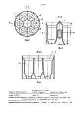 Устройство для затаривания металлических порошков (патент 1507647)