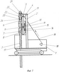 Буровой станок (патент 2302504)