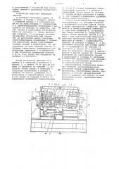 Устройство для испытания секций радиаторов на герметичность (патент 1054305)