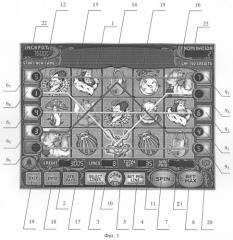 Способ работы игрового автомата (патент 2258957)
