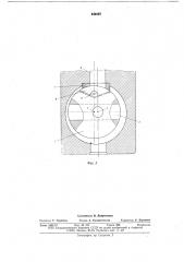 Роторный затвор для емкости (патент 644697)