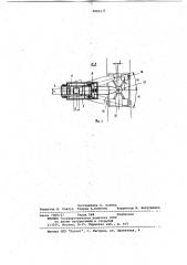 Устройство для подачи реагента в изложницы (патент 1041577)