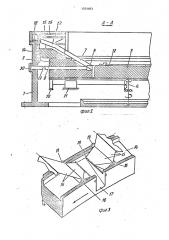 Резьбонакатной автомат кирьянова а.в. (патент 1704893)