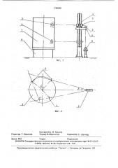 Способ измерения углов между отражающими элементами (патент 1796896)
