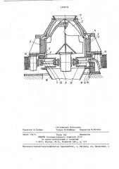 Вибрационная дробилка (патент 1368039)