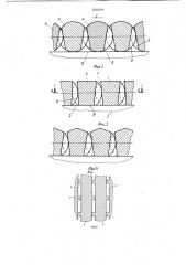 Скважинный фильтр (патент 1213179)