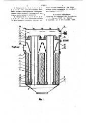 Фильтр для очистки газов (патент 919713)