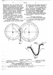 Способ диагностики силовых передач (патент 767618)