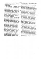 Валок для продольной периодической прокатки (патент 1163926)