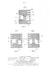 Синхронизатор коробки передач (патент 1208377)
