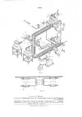 Автомат для металлизации деталей (патент 179163)