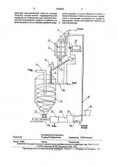Способ очистки воды от взвешенных и растворенных примесей (патент 1829964)