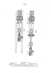 Способ раздельной уборки рядков корнеплодов и комплекс агрегатов для его осуществления (патент 1523101)