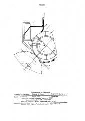 Валичный джин (патент 720059)