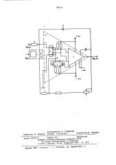Инвертирующий интегратор (патент 788121)