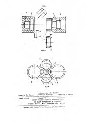 Способ изготовления втулок с фланцем (патент 1155342)