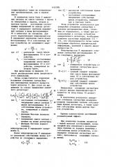 Устройство для измерения отношения сигнал/шум фотоприемников (патент 1145308)