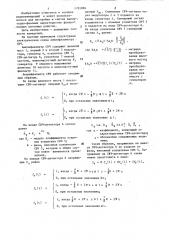 Амплифазометр свч (патент 1291896)
