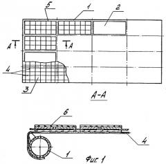 Солнечная батарея (патент 2297076)