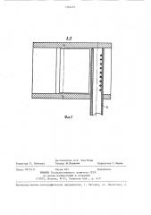 Форсунка для распыливания жидкости (патент 1346265)