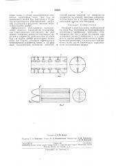 Линейный ускоритель ионов (патент 199291)