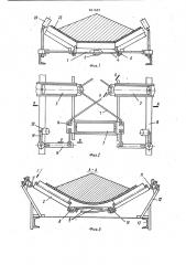 Устройство для центрирования лентыконвейера (патент 831685)