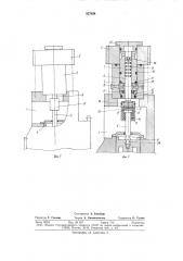 Поршневой насос (патент 827834)