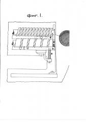 Приспособление для смягчения удара падающих гребней в приготовительных машинах льноджутои пенькопрядильных производств (патент 2613)