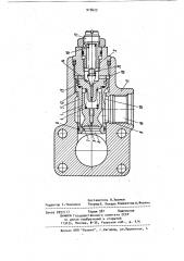 Предохранительный гидроклапан (патент 918622)