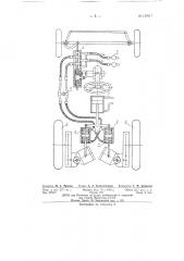 Устройство для управления ведущими колесами трактора (патент 137017)