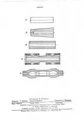 Способ изготовления полых железнодорожных осей (патент 584946)