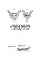 Подвижная футеровка канатных направляющих шкивов (патент 710899)