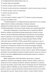 Индолилпроизводные, способ их получения, фармацевтическая композиция, способ лечения и/или профилактики заболеваний (патент 2315767)