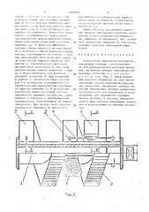 Лепестковый абразивный инструмент (патент 1705056)