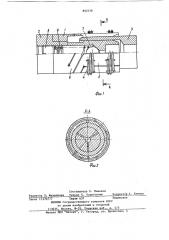 Электрический соединитель (патент 892538)
