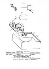 Стенд для исследования процессов резания грунта (патент 1170055)