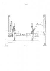 Устройство для подъема и рихтовки железнодорожного пути (патент 533693)