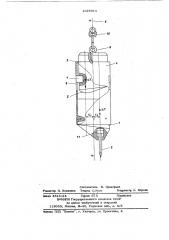 Устройство для рыхления грунта (патент 1025814)