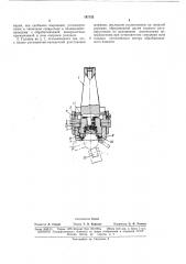 Головка для чистовой обработки шаровых поверхностей (патент 167152)