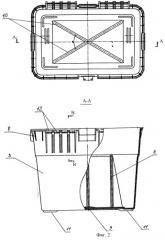 Ящик рыболовный (патент 2248697)