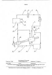 Система управления гребным винтом регулируемого шага (патент 1768444)