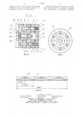 Универсальный ручной инструмент (патент 1073084)
