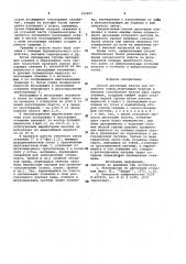 Способ дегазации пласта при обработке лавой (патент 924407)