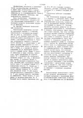 Тарельчатый гранулятор (патент 1171084)