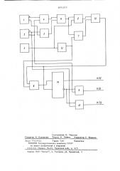 Устройство для раздельного управления реверсивным вентильным преобразователем (патент 860263)