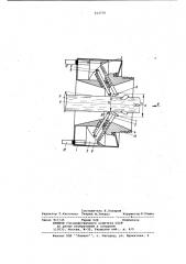 Станок для обработки стволовдеревьев (патент 814730)