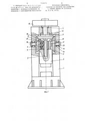 Винтовой пресс с дугостаторным приводом (патент 716870)