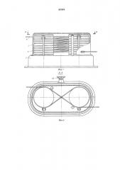 Стопор для каната (патент 501004)